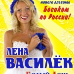 Афиша-5вариант